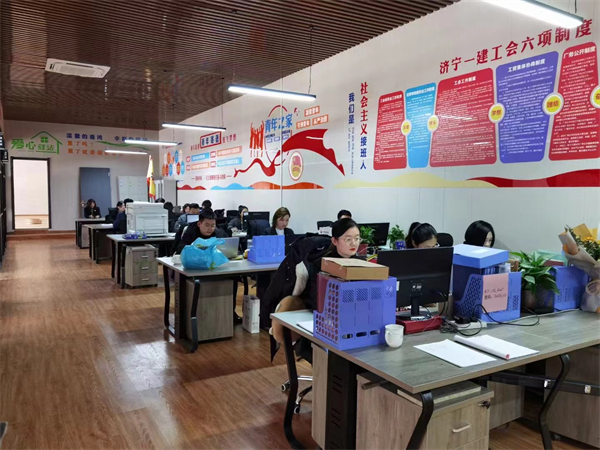 企业环境