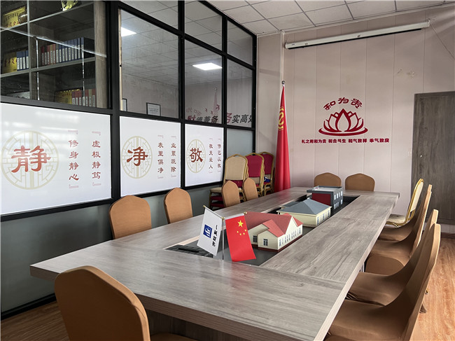 企业环境