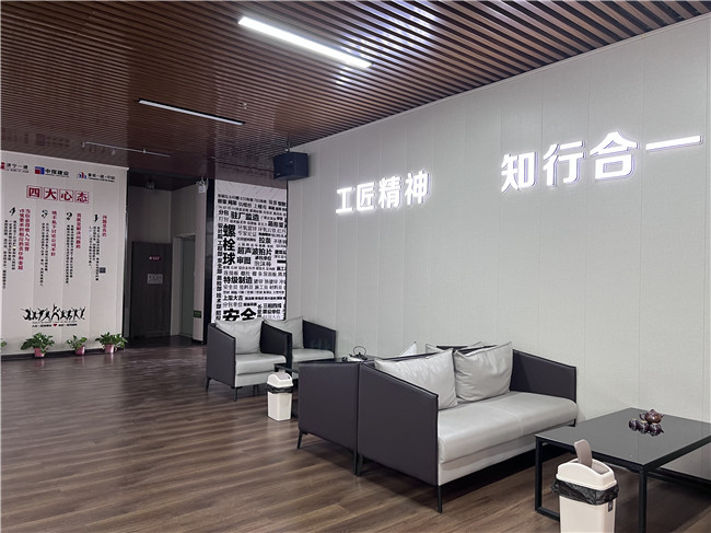 企业环境
